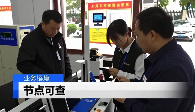 技术开发让验收交付环节管理更加高效