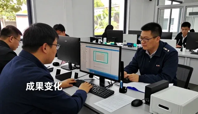 成果转化应用体验全面介绍